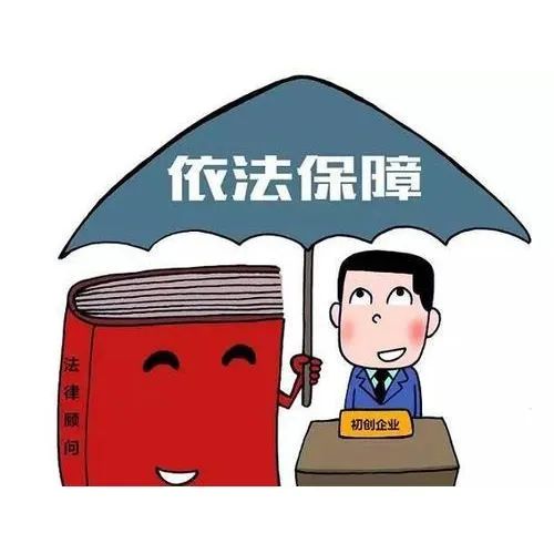 我所主任吴晨博士为全国律师讲授“九民纪要”中的疑难实务问题