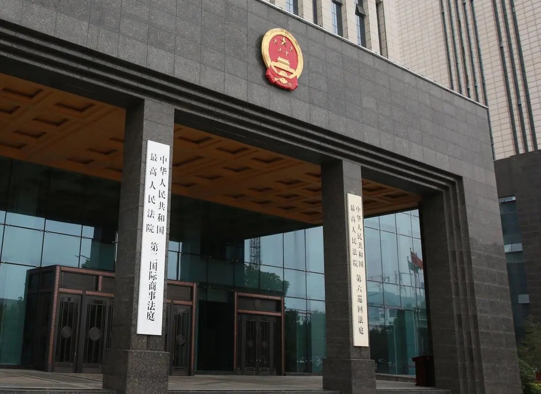 陆阳、方振南:银行对保证人配偶以共有财产承担保证责任问题的法律分析及风险防范