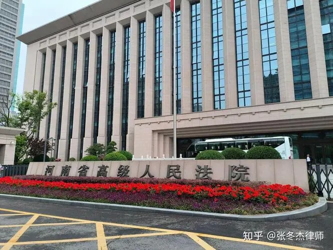 最高人民法院关于严格执行法律法规和司法解释依法妥善办理征收拆迁案件的通知 (全文)