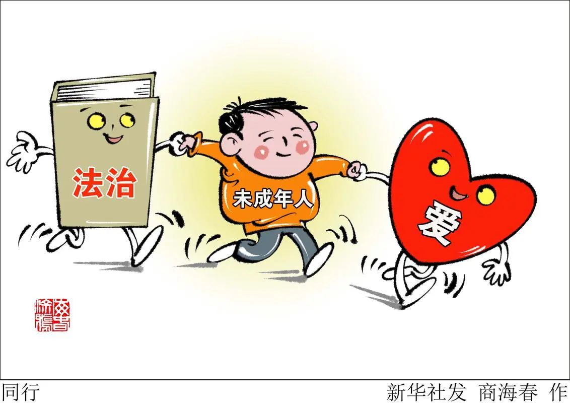 圣典资讯｜江苏省企业法制工作协会领导一行赴圣典所调研指导2023-09-13