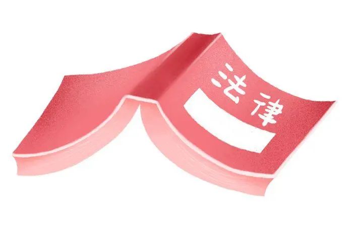 海淀区劳动保障服务八家产业空间工作站成立 乾坤律所高级合伙人刘国文律师、高级合伙人刘娟律师应邀参会