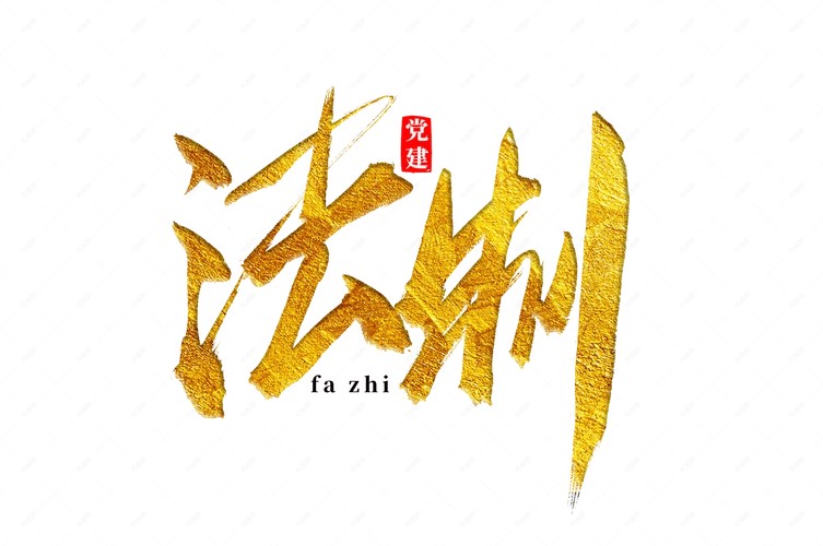 北京拆迁律师收费标准是多少？